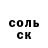 COCAIN 97% Kuznetsova Irina