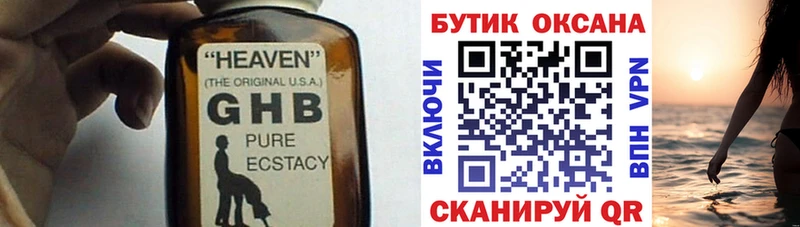 цена   Петушки  Бутират Butirat 