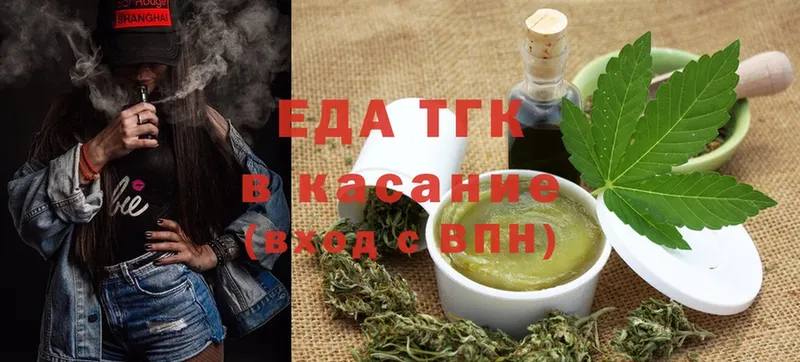 Cannafood конопля  цена   Петушки 