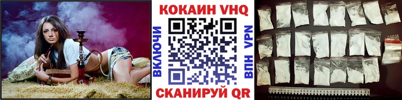 COCAIN 97%  блэк спрут вход  Петушки 