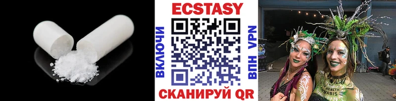 что такое наркотик  Петушки  Ecstasy MDMA 
