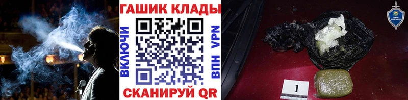 закладка  Петушки  ГАШ индика сатива 