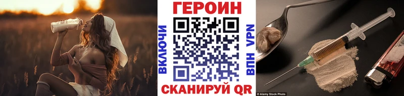 ГЕРОИН хмурый хочу Петушки