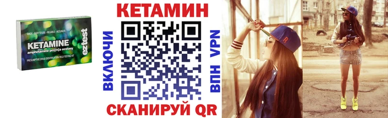 Кетамин VHQ  Петушки 