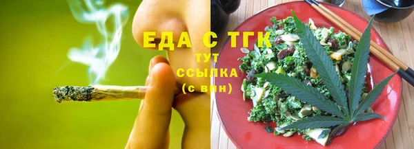 Альфа ПВП Ачинск