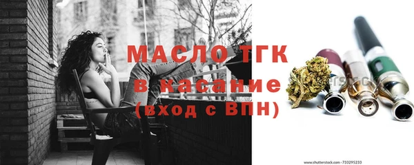 альфа пвп VHQ Михайловка