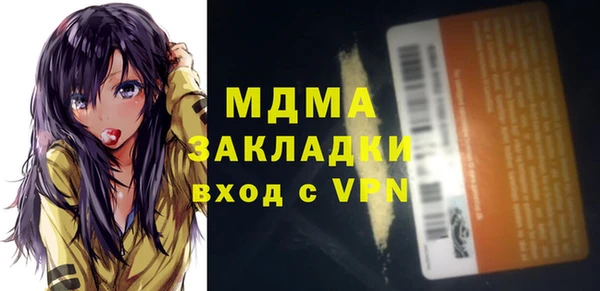 бутик Михайлов