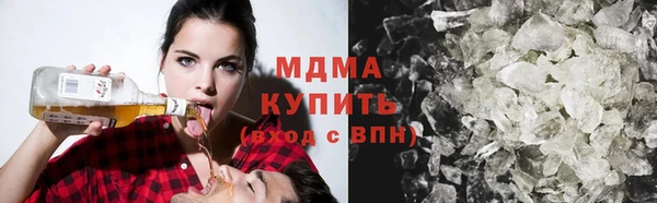 кокаин колумбия Михайловск
