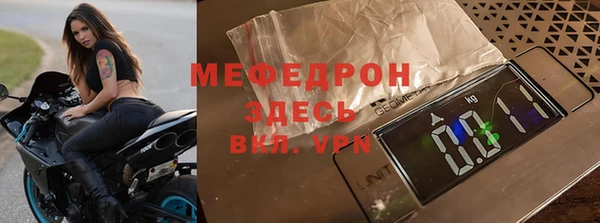 альфа пвп VHQ Михайловка