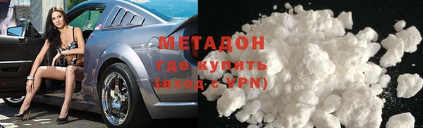 кокаин колумбия Михайловск