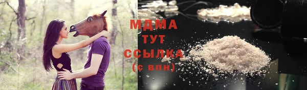 альфа пвп VHQ Михайловка