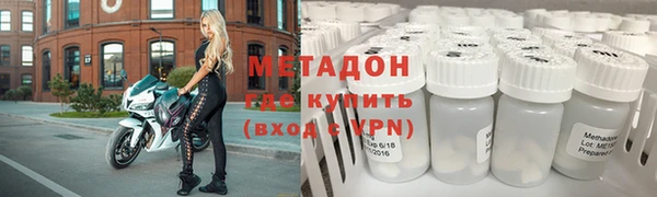 кокаин колумбия Михайловск
