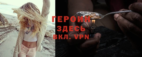 кокаин колумбия Михайловск