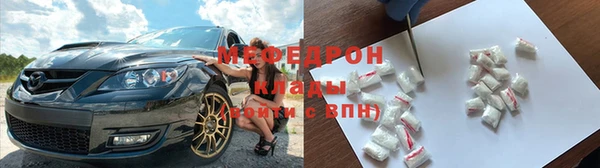 альфа пвп VHQ Михайловка