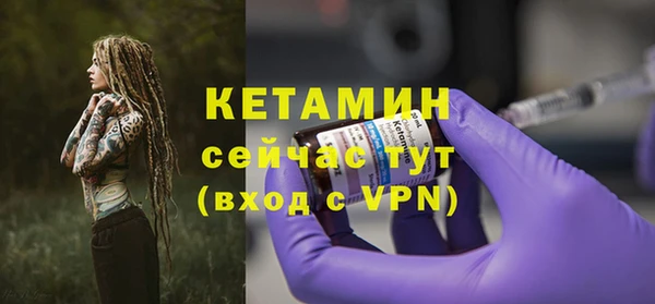 альфа пвп VHQ Михайловка