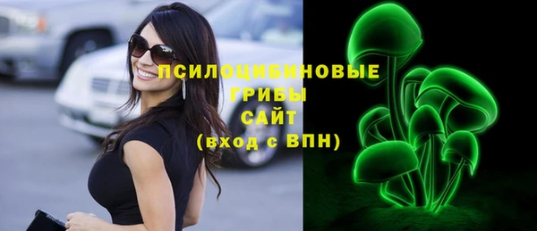 альфа пвп VHQ Михайловка