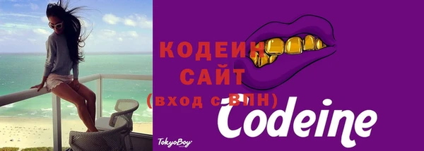 альфа пвп VHQ Михайловка