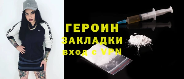 кокаин колумбия Михайловск
