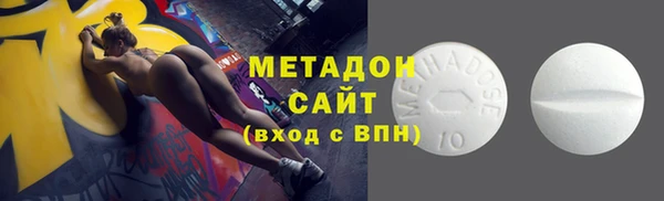 наркотики Бердск