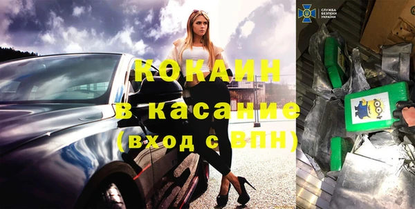 альфа пвп VHQ Михайловка