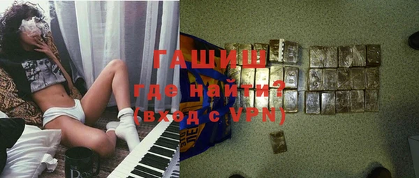 альфа пвп VHQ Михайловка