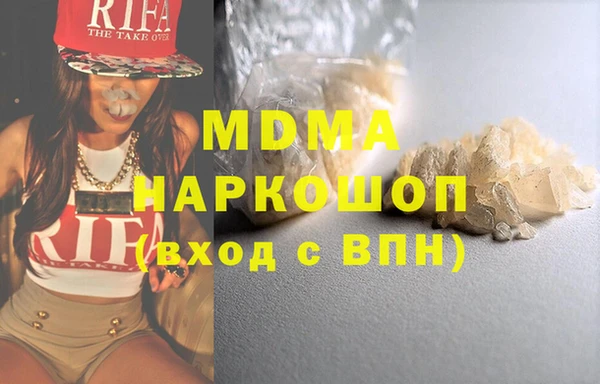 альфа пвп VHQ Михайловка