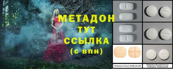 альфа пвп VHQ Михайловка