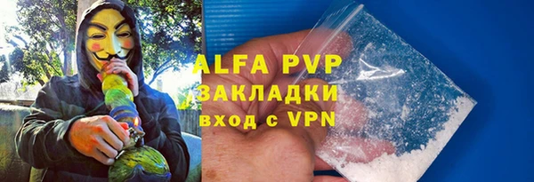 кокаин колумбия Михайловск