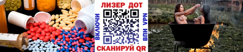 дарнет шоп  Петушки  Лсд 25 экстази кислота 