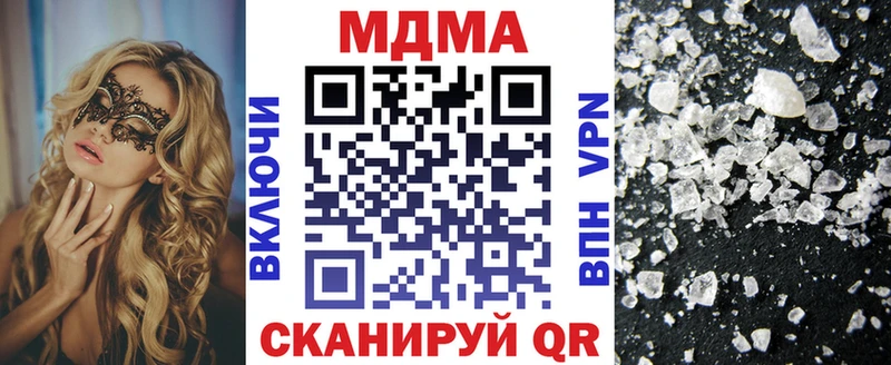 MDMA кристаллы  дарнет шоп  Петушки 