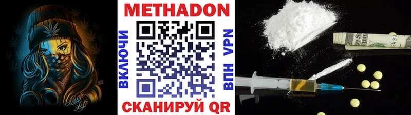 Метадон VHQ  нарко площадка какой сайт  Петушки 