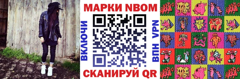 купить  цена  Петушки  Наркотические марки 1500мкг 